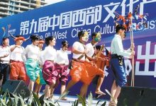 西部文博会-2020第十届中国西部文化产业博览会_西部文博会