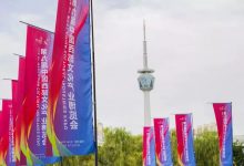 Invitation of 10th Western China Cultural Industry Expo(For international exhibitiors)_西部文博会