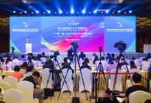 2020第十届中国西部文化产业博览会邀请函_西部文博会